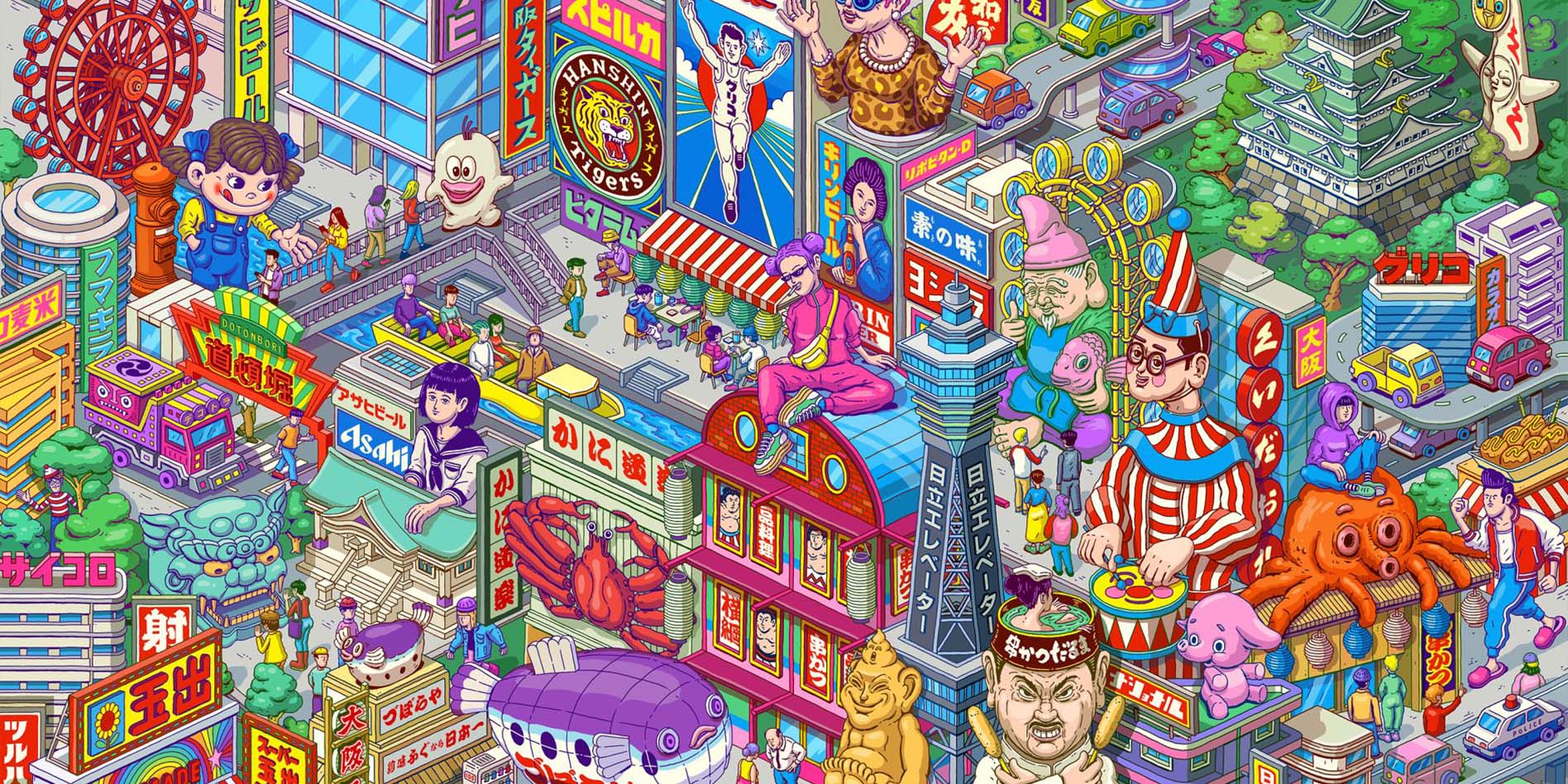 Психоделія як інструмент занурення