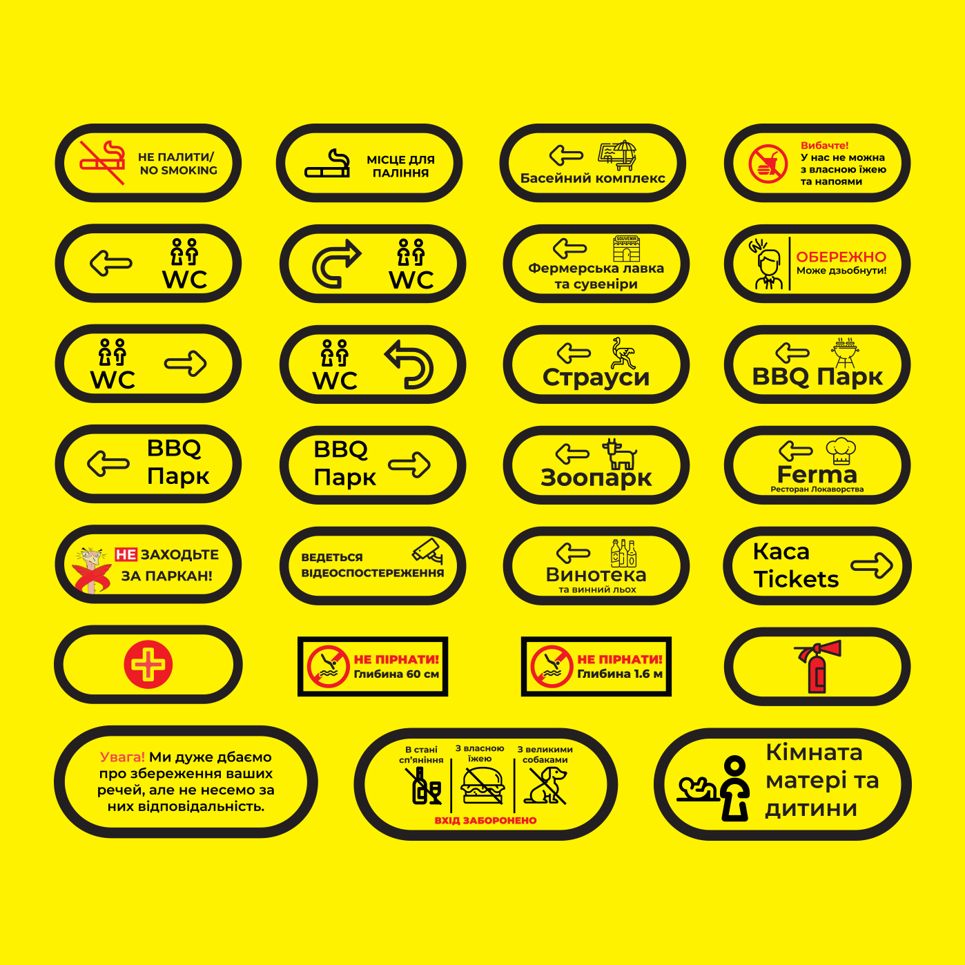 Фірмовий стиль