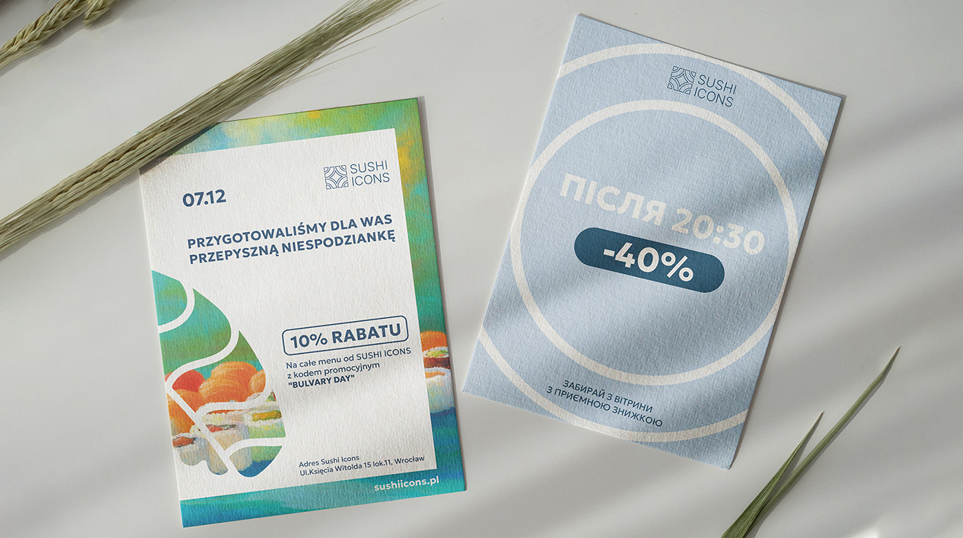 Поліграфія