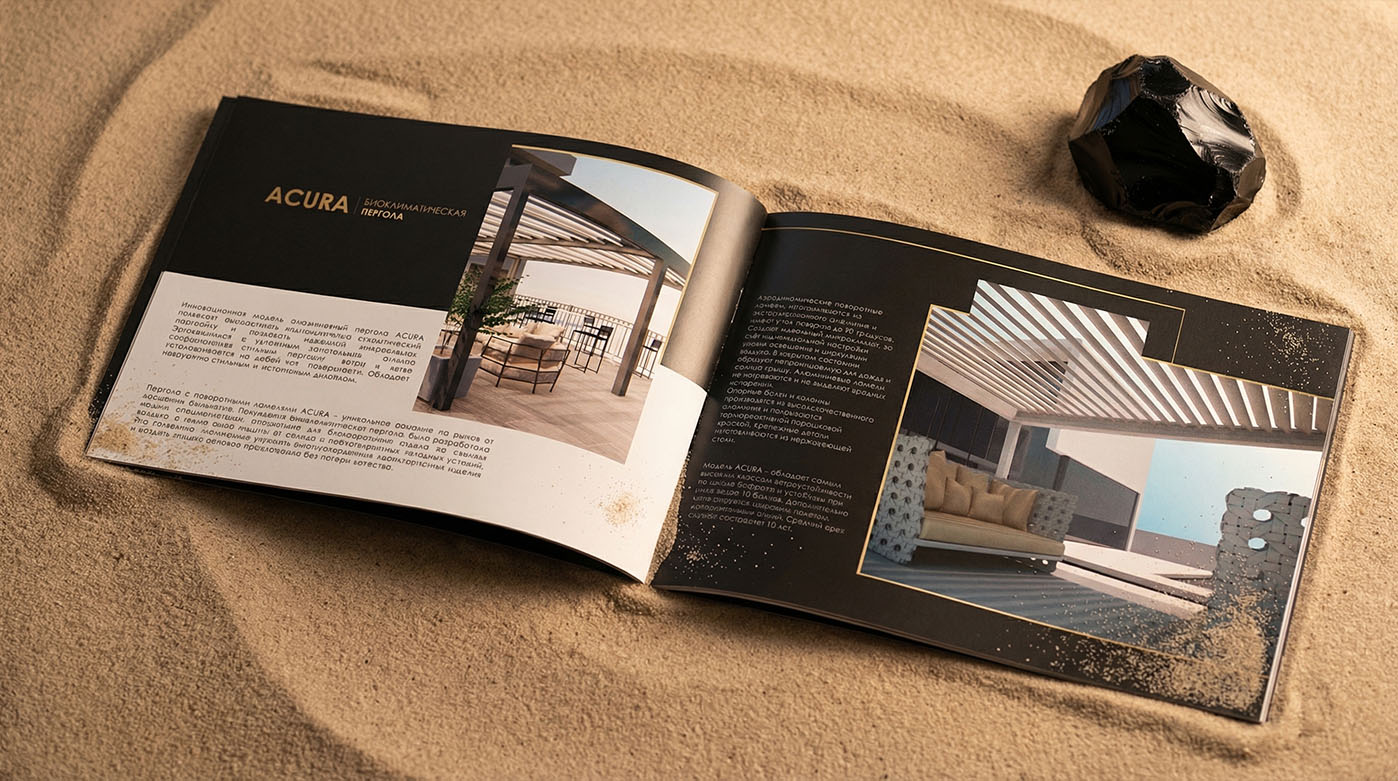 Опрацювання подачі