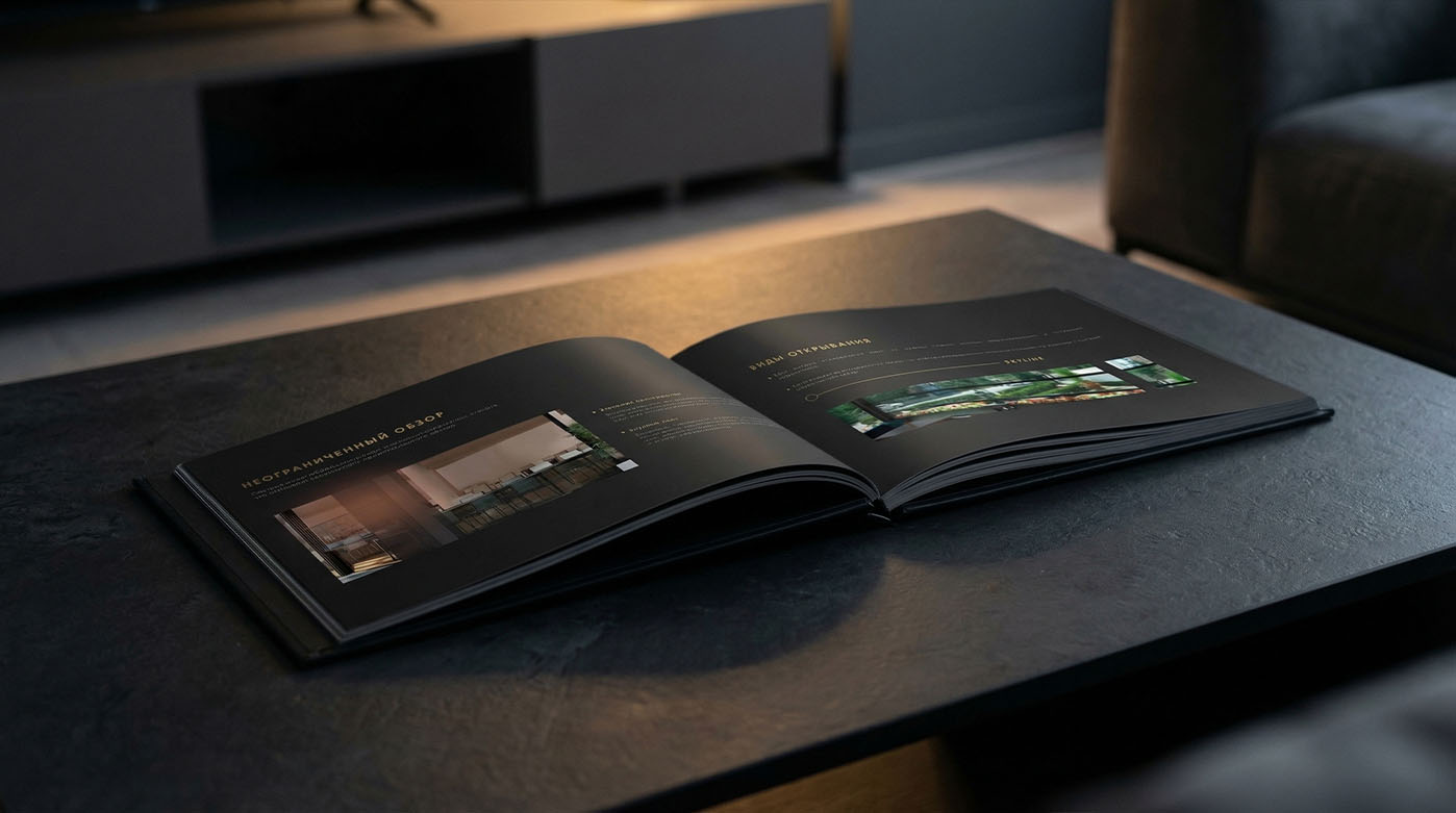 Масштаб і цілісність