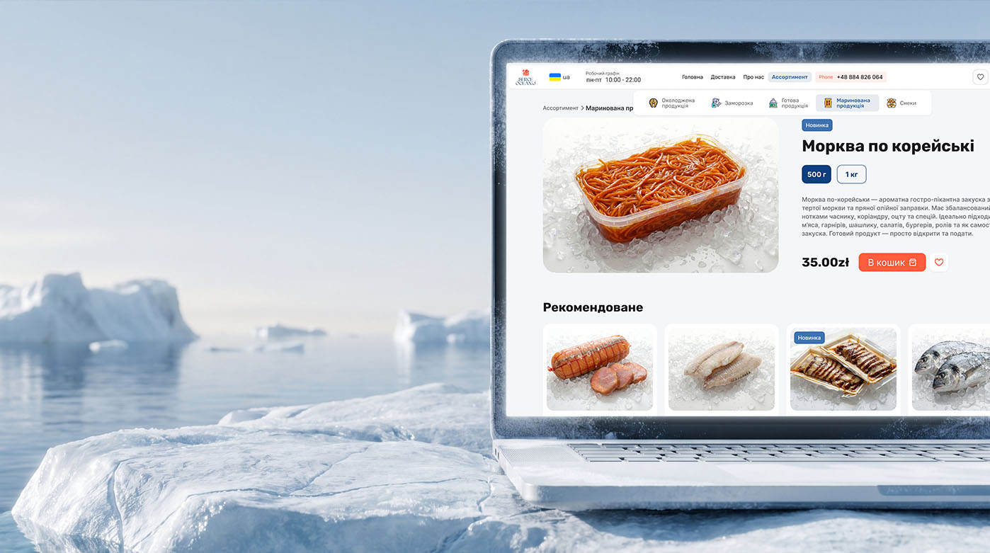 E-commerce
