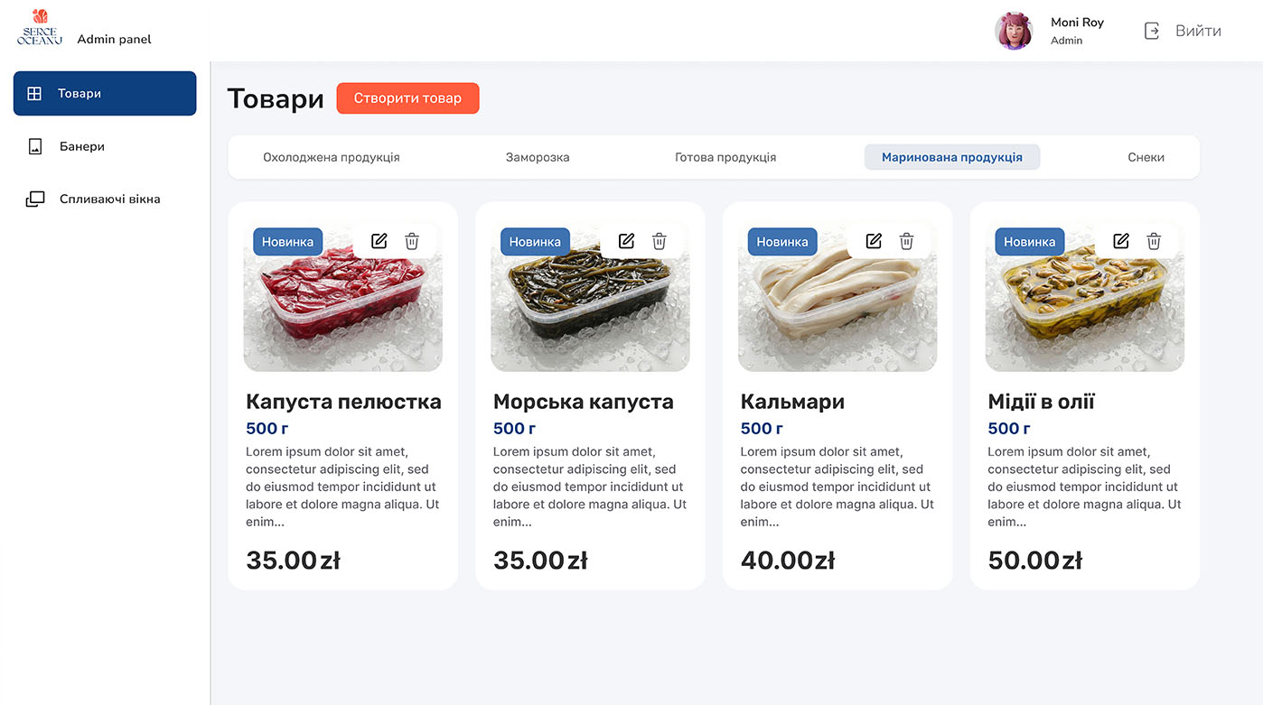 Адмін-панель