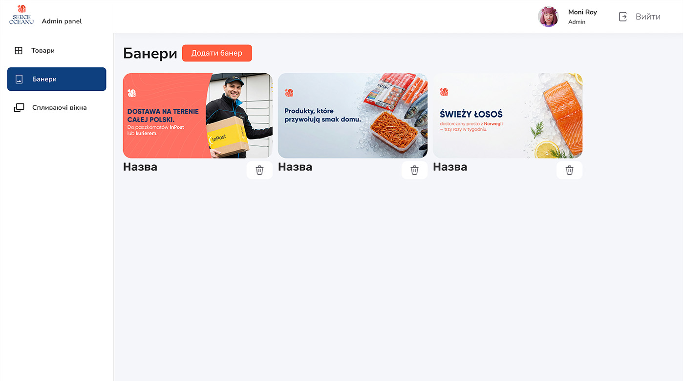 Admin Management