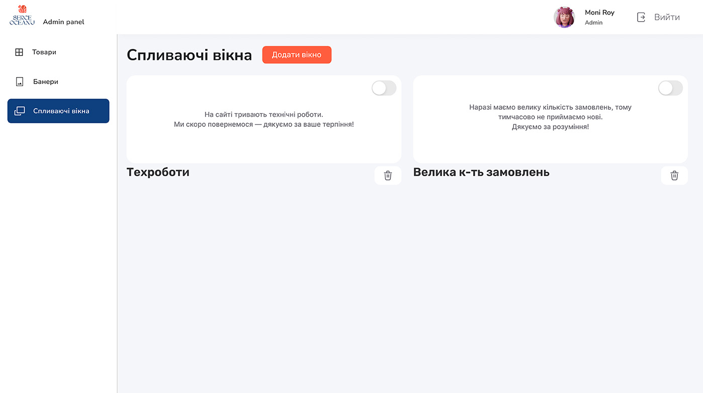 Admin Management