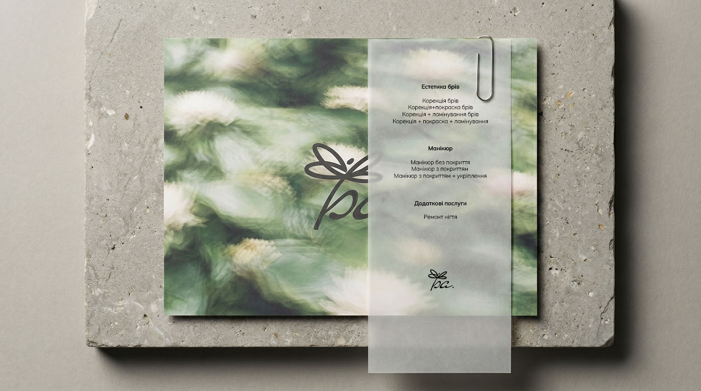 Visual Identity