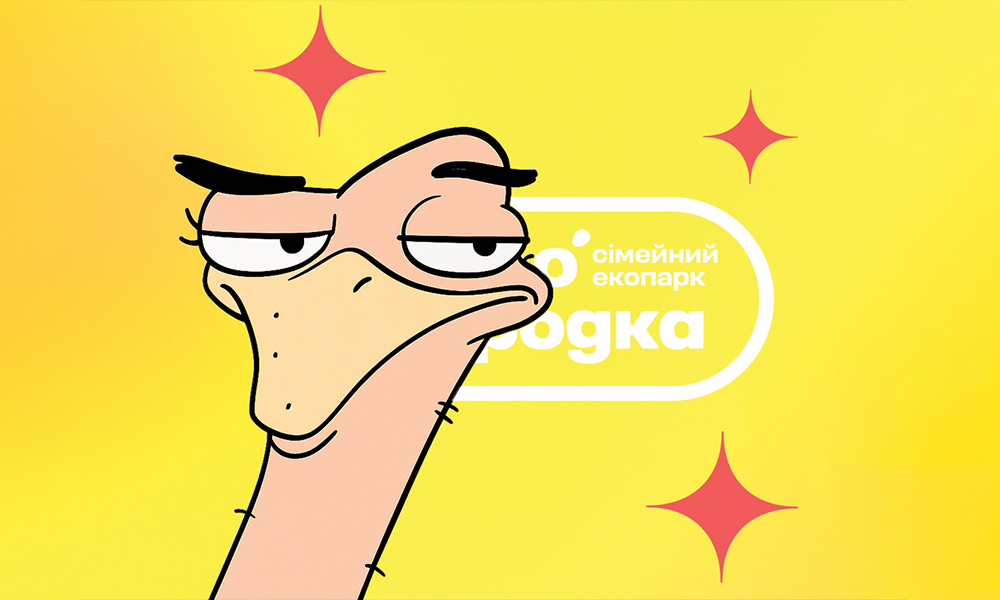 Ясногородка